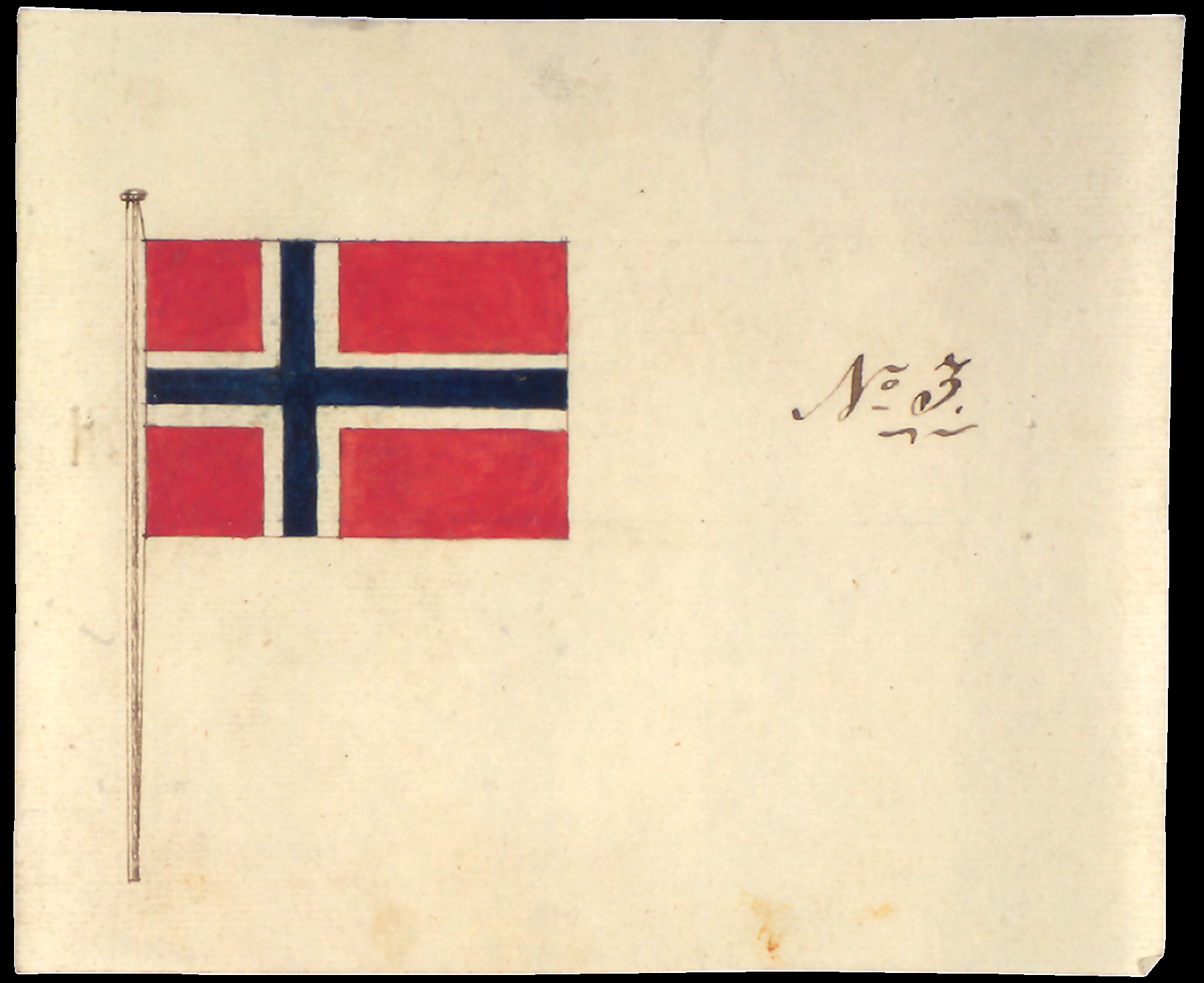 Rødt flagg med hvitt kors og blått kors i  midten. Det er flagget vi har i dag.
